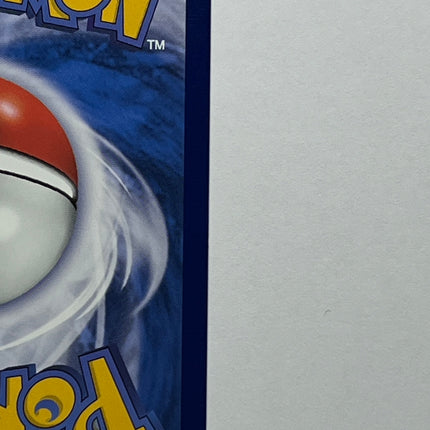 [Traditional Chinese] Lechonk / 愛吃豚 120/108 AR