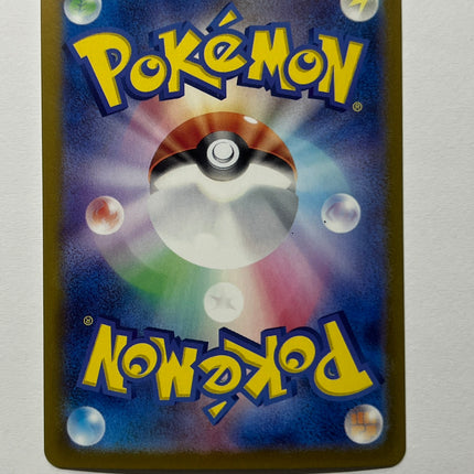 [Traditional Chinese] Latias ex / 拉帝亞斯ex 087/064 SAR