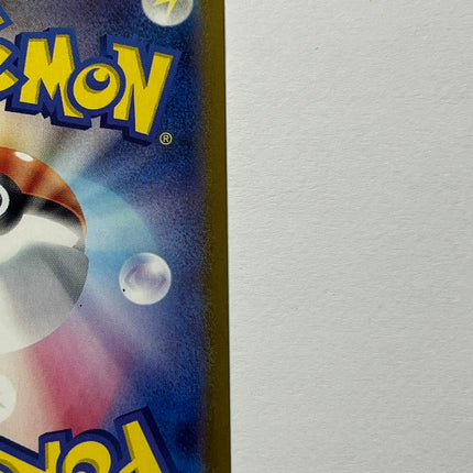 [Traditional Chinese] Latias ex / 拉帝亞斯ex 087/064 SAR