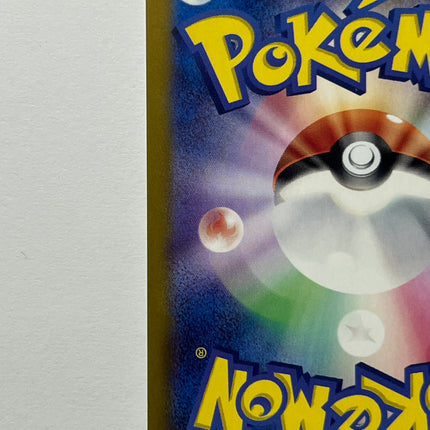 [Traditional Chinese] Latias ex / 拉帝亞斯ex 087/064 SAR