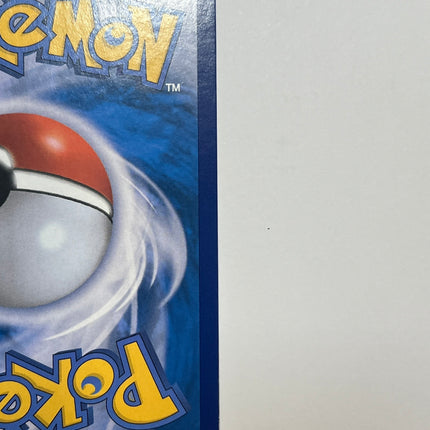 [Traditional Chinese] Vaporeon V / シャワーズV 074/069 SR