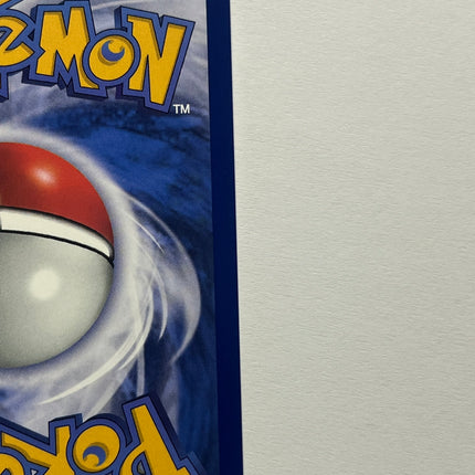 [Traditional Chinese] Altaria / 七夕青鳥 074/068 CHR