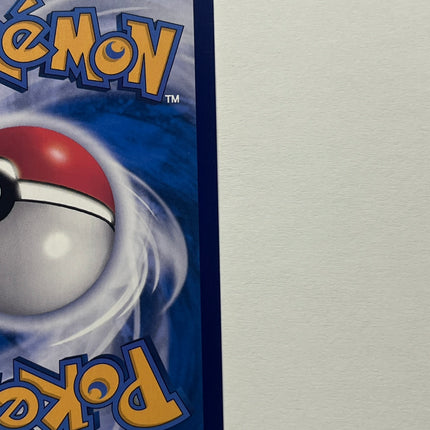 [Traditional Chinese] 臭臭泥 089/151 U