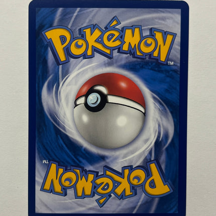 [Traditional Chinese] 太陽伊布 171/158 SSR