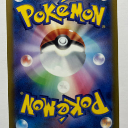 [Japanese] ルギアVSTAR 325/S-P