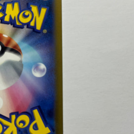 [Japanese] ルギアVSTAR 325/S-P