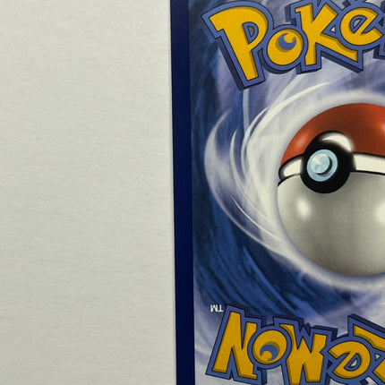 [English] Arcanine 032/198