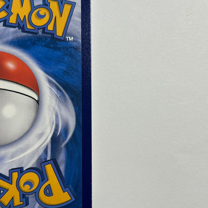 [Traditional Chinese] 皮卡丘 0708/09