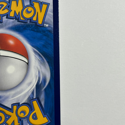 [Traditional Chinese] 皮卡丘 0708/09