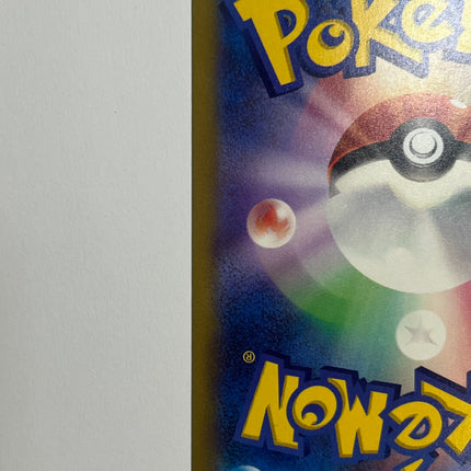 [Japanese] Froslass ex / ユキメノコex 075/062 SR