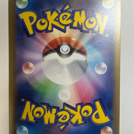 [Japanese] Janine / アンズの秘技 228/187 SAR