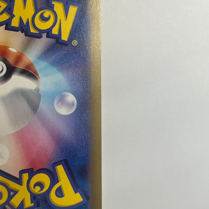 [Japanese] Janine / アンズの秘技 228/187 SAR