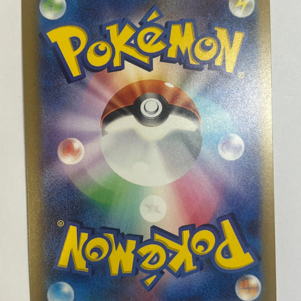 [Japanese] Yveltal / イベルタル 071/062 AR