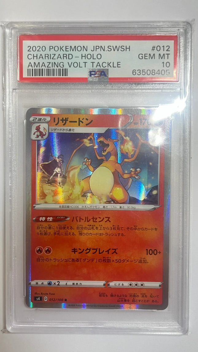 Charizard 2020 Pokemon Amazing Volt Tackle Japanese Rare #012 PSA Authenticated 10 Card