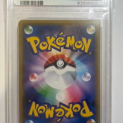 [Japanese] 2020 POKEMON JAPANESE SWORD & SHIELD AMAZING VOLT TACKLE #012 CHARIZARD-HOLO AMAZING VOLT TACKLE