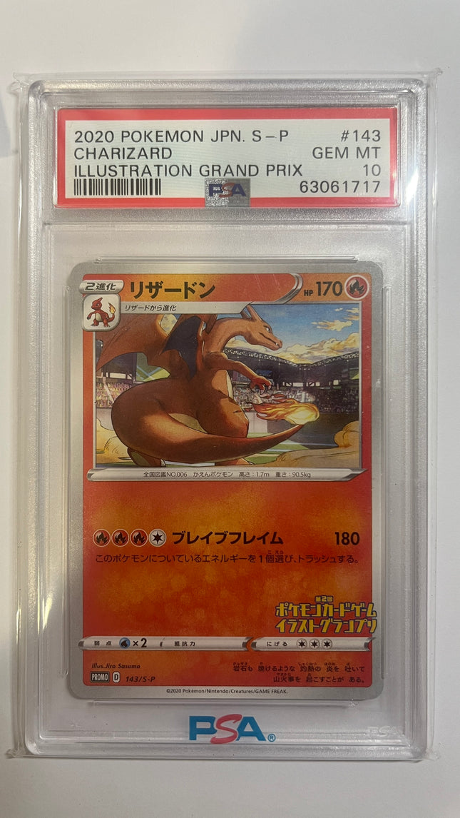 [Japanese] 2020 POKEMON JAPANESE S PROMO #143 CHARIZARD ILLUSTRATION GRAND PRIX