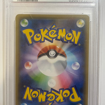 [Japanese] 2020 POKEMON JAPANESE S PROMO #143 CHARIZARD ILLUSTRATION GRAND PRIX