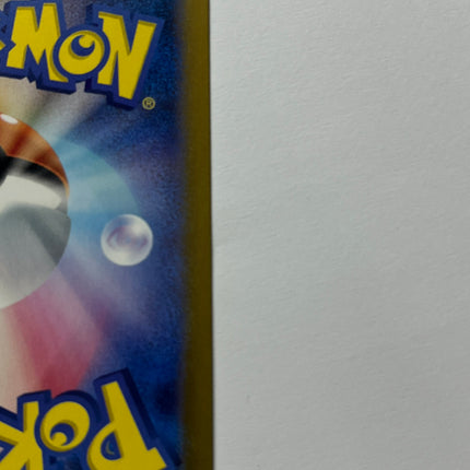 [Japanese] Giacomo / ピーニャ 196/187 SR