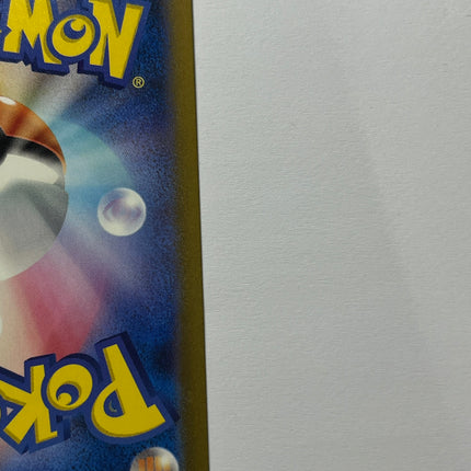 [Japanese] Garchomp ex / ガブリアスex 076/062 SR