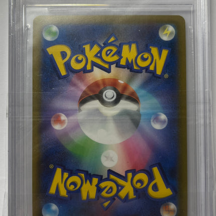 [Japanese] Machamp V / カイリキーV 073/067 SR