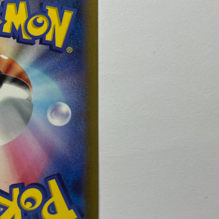 [Japanese] Unown V / アンノーンV 103/098 SR