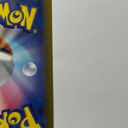 [Japanese] さぎょういん 111/098 SR