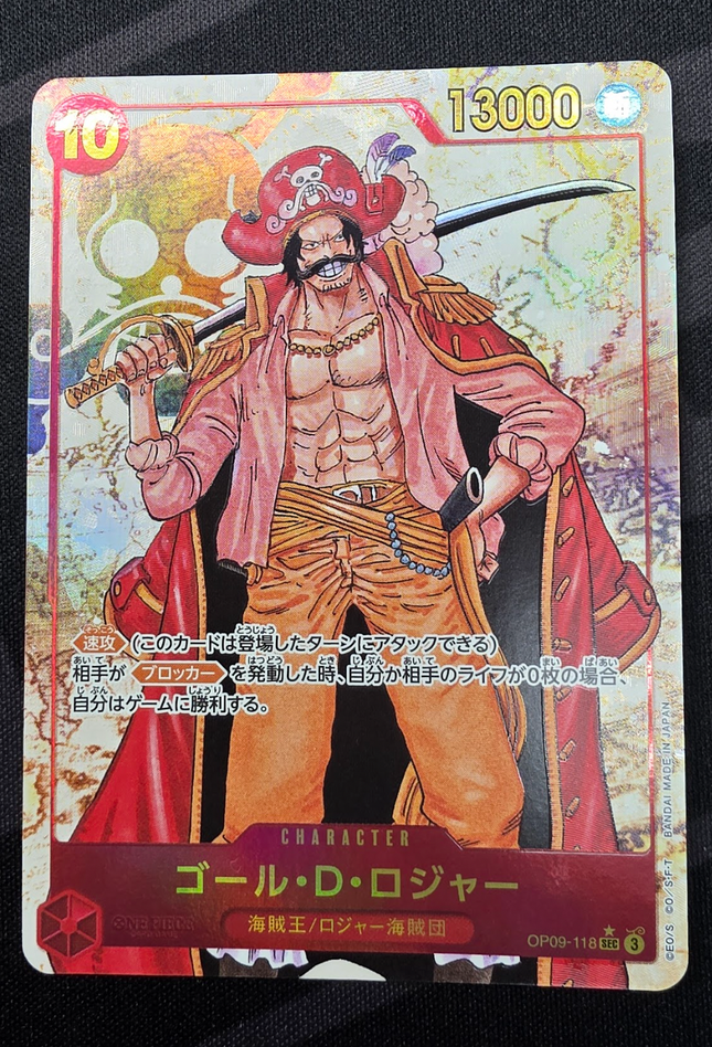 [Japanese] One Piece Card Game Gol D. Roger / ゴール・D・ロジャー OP09-118