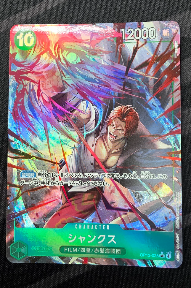 [Japanese] One Piece Card Game Shanks / シャンクス OP13-028