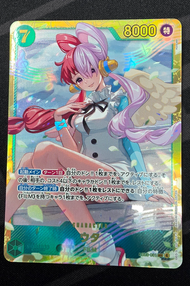 [Japanese] One Piece Card Game Uta / ウタ EB03-061 SEC