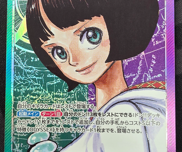 【PSA10】リム L-P [OP09-022](「新たなる皇帝」) PSA10】リム L-P [OP09-022](「新たなる皇帝」)