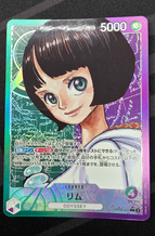 Shop Japanese One Piece Card Game Lim / リム OP09-022 – TCGHOBBY