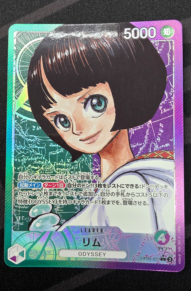 [Japanese] One Piece Card Game Lim / リム OP09-022