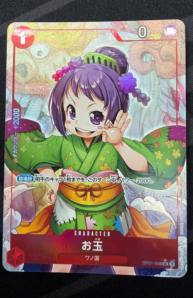 [Japanese] One Piece Card Game Otama / お玉 OP01-006