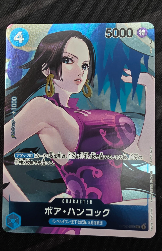 [Japanese] One Piece Card Game Boa Hancock / ボア・ハンコック OP02-059