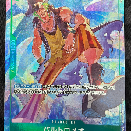 [Japanese] One Piece Card Game Bartolomeo / バルトロメオ P-029