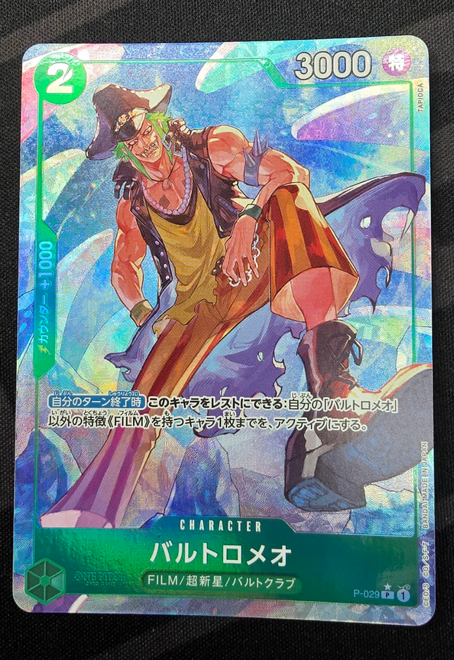 [Japanese] One Piece Card Game Bartolomeo / バルトロメオ P-029