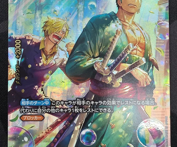 Shop Japanese One Piece Card Game Roronoa Zoro / ロロノア・ゾロ Shop Japanese One Piece Card Game Roronoa Zoro / ロロノア・ゾロ