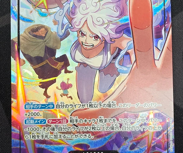 B*r様 2024 ONE PIECE JP #105 ジュエリー・ボニー 2024 One Piece B*r様 2024 ONE PIECE JP #105 ジュエリー・ボニー 2024 One Piece
