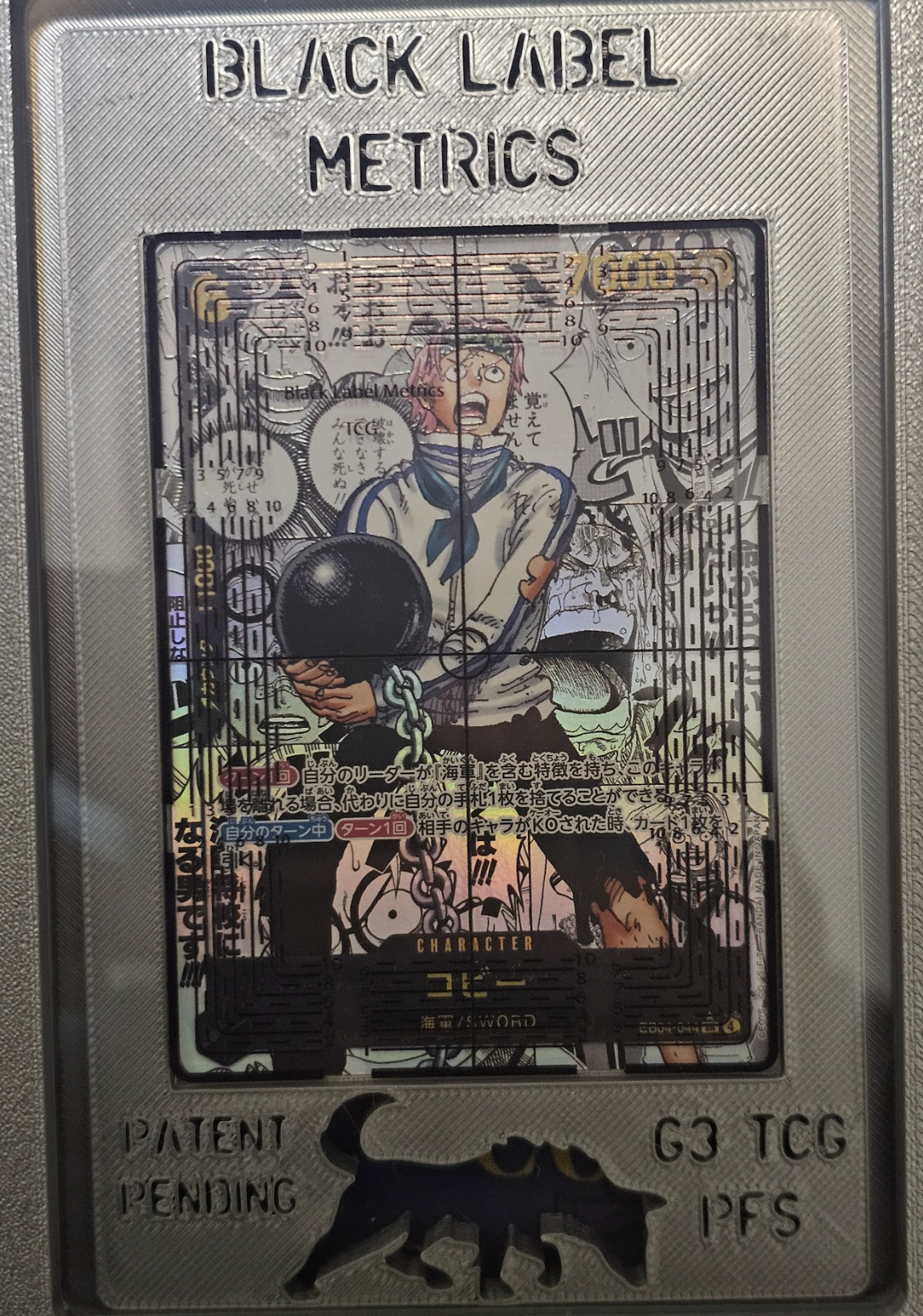 Shop [Japanese] One Piece Card Game Koby (Manga) / コビー EB04-044