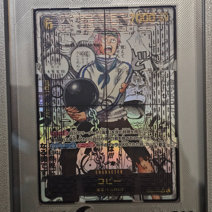 [Japanese] One Piece Card Game Koby (Manga)  / コビー EB04-044