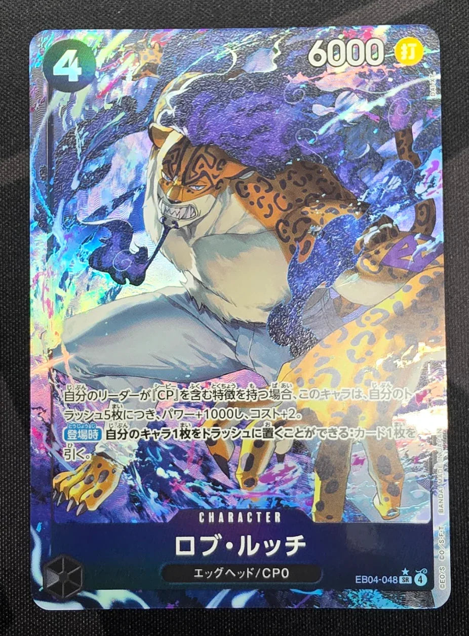 rob lucci one piece card game Rob Lucci (092) (Alternate Art) OP03-092 Super Rare Pillars of Strength NM/M