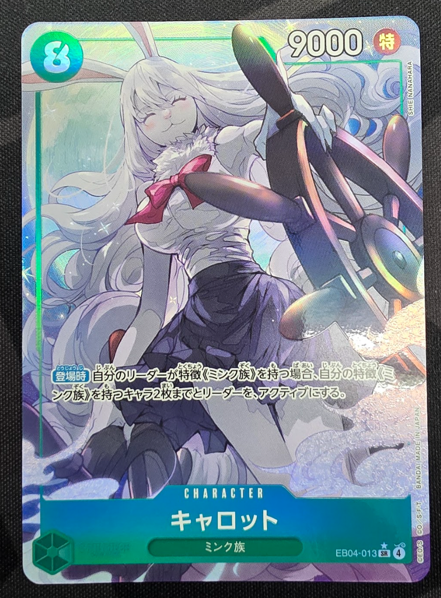 Shop [Japanese] One Piece Card Game Carrot / キャロット EB04-013