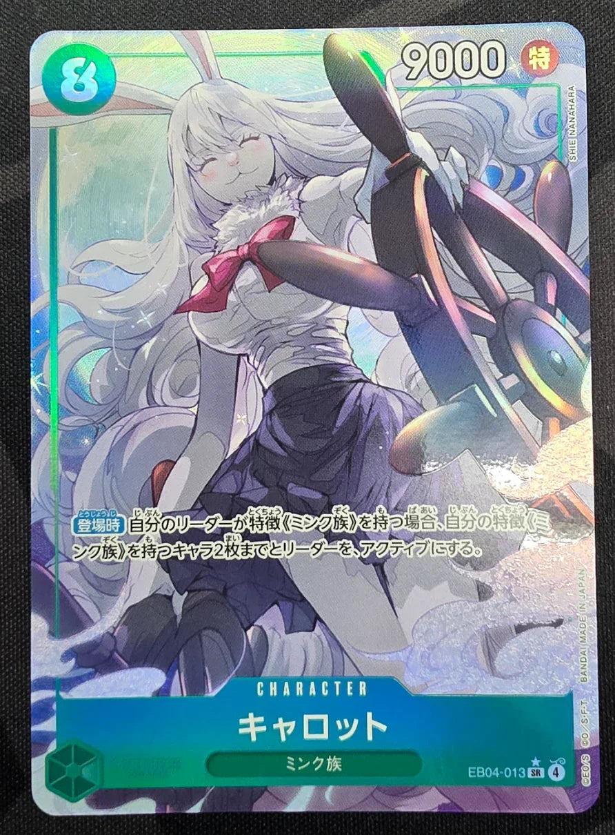 one piece card game carrot Carrot (OP01-009)