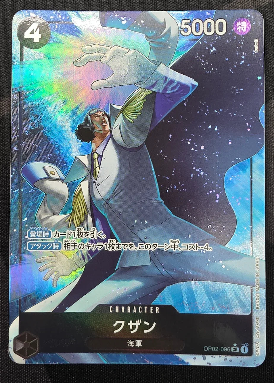 one piece card game aokiji CARDLISTONE PIECE CARD GAME
