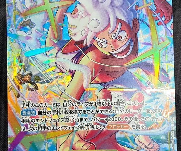 Shop [Japanese] One Piece Card Game Monkey D. Luffy / モンキー・D