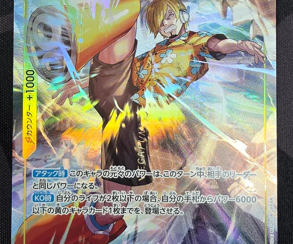 Shop [Japanese] One Piece Card Game Sanji / サンジ EB04-052 – TCGHOBBY