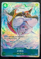 Shop [Japanese] One Piece Card Game Megalo / メガロ EB04-018