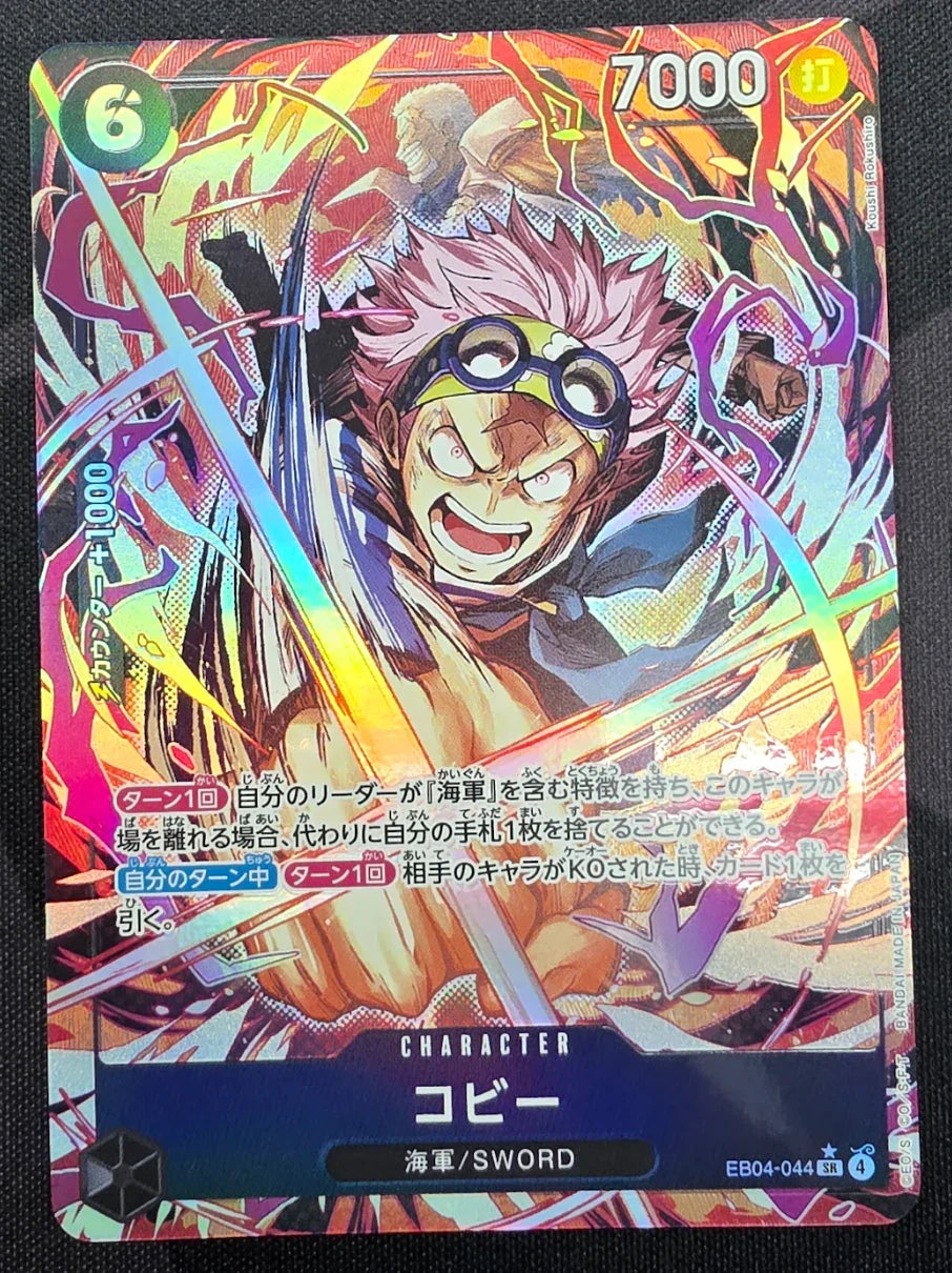 koby deck one piece tcg CARD GAME P-092 Includes a single common card OP11 Koby Sword Control