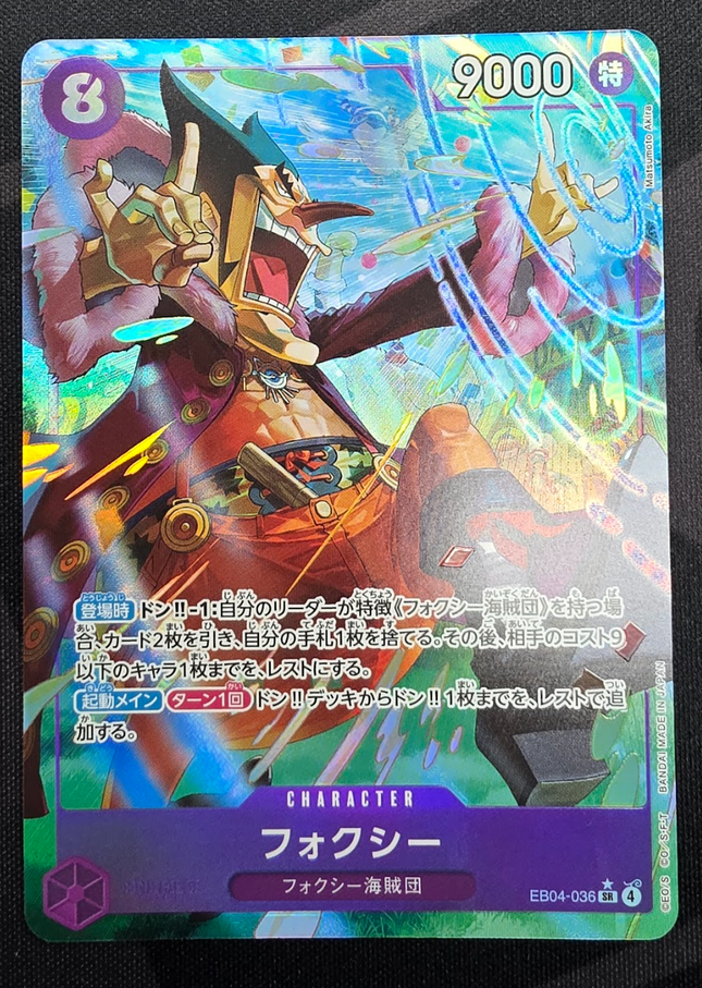 [Japanese] One Piece Card Game Foxy / フォクシー EB04-036
