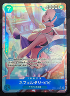 Shop [Japanese] One Piece Card Game Vivi Nefertari / ネフェルタリ
